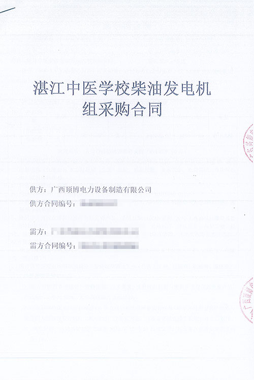 學(xué)會調(diào)試柴油發(fā)電機(jī)組，可以輕松試機(jī)了！