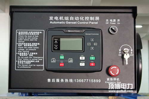 什么是智能控制面板？為何它能使柴油發(fā)電機組使用更簡單